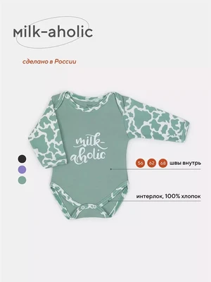 Боди Rant Milk-Aholic с длинным рукавом green арт. 6181 4670078640048