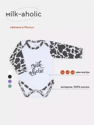 Боди Rant Milk-Aholic с длинным рукавом white арт. 6181 4670078640017