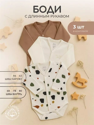 Боди 3 шт. Rant Mosaic Beige арт. 6475/6775 4670078650016