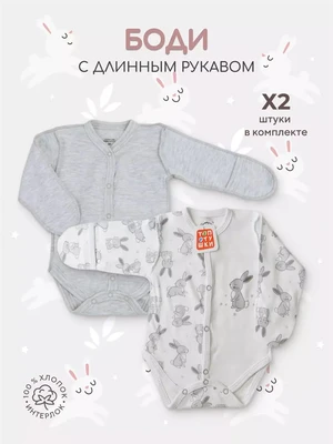Боди 2 шт. Топотушки Зайчата арт. 6748 4670078654489