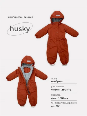 Комбинезон зимний Rant Husky Carrot red 4670078630001