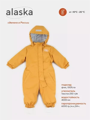Комбинезон зимний Mowbaby Alaska Ochre 4670078639080