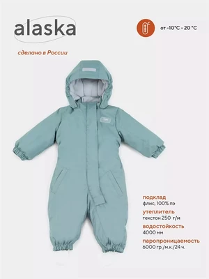 Комбинезон зимний Mowbaby Alaska Aquamarine 4670078639011