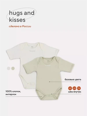 Боди 2 шт. с коротким рукавом Rant Hugs and kisses Light green 4670078622525