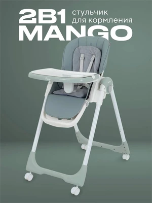 Стульчик для кормления Rant Basic Mango Green 4670078632012