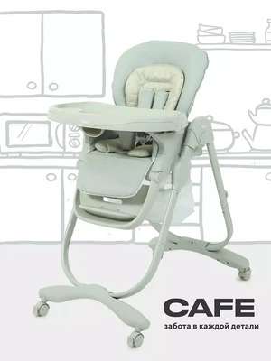 Стульчик для кормления Rant Cafe 2025 Green 4670078657718