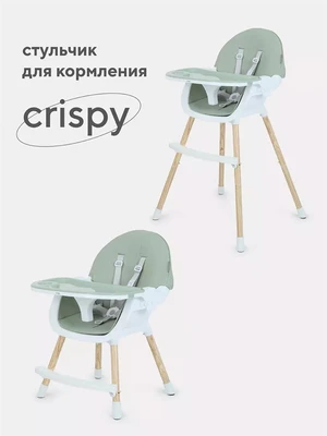 Стульчик для кормления 4670078635051
