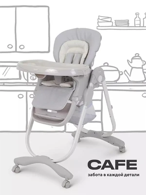 Стульчик для кормления Rant Cafe 2024 Light grey 4670078649812