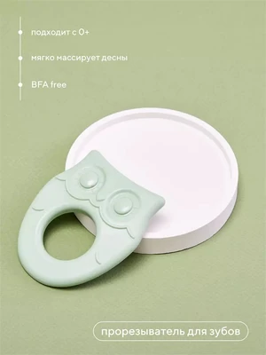 Прорезыватель для зубов Rant Owl арт. 4002 green 4670078638663