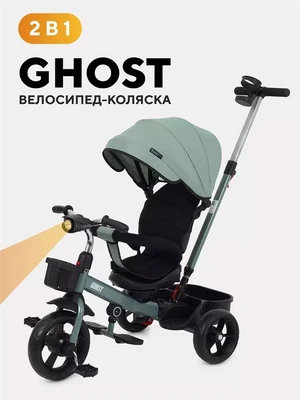 Велосипед 3-колесный Rant basic Ghost Green 4670078656186