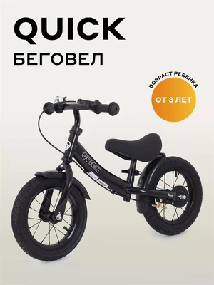 Беговел Rant Quick Black 4670078644725