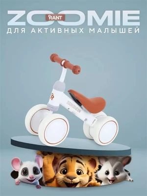 Беговел Rant Basic Zoomie White 4670078656384