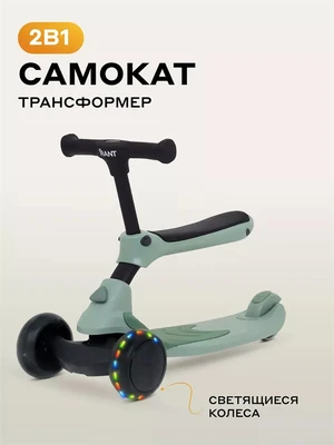 Самокат 3-колесный Rant Rider green 4670078613059
