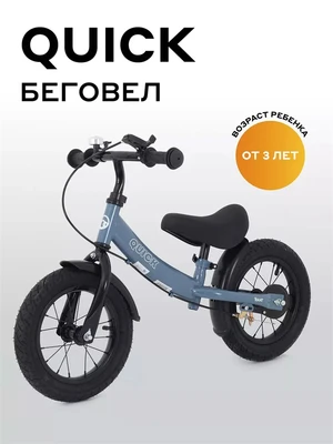 Беговел Rant Quick Grey-blue 4670078644732