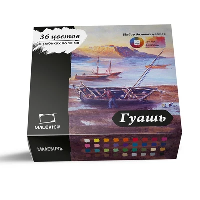 Набор гуаши, 36 цветов по 12 мл 620045