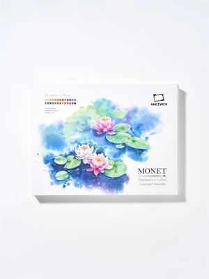 Набор акварельных красок Малевичъ Monet, 26 цв. по 12 мл 622132