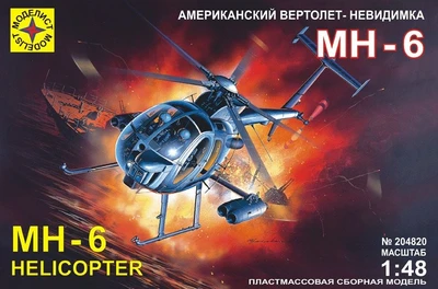 ПН207201  авиация  Сверхзвуковой истребитель F-104G "Старфайтер" (1:72) 4,60706E+12