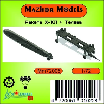 MM72005  авиация  Ракета Х-101 транспортное положение + тележка (1шт)  (1:72) 4,72005E+12