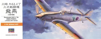 00133  авиация  Kawasaki Ki-61-I Tei Hien (Tony)  (1:72) 4967834011335