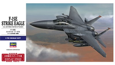 01569  авиация  U.S Air Force Fighter/Attacker F-15E Strike Eagle w/Bonus Display Stand  (1:72) 4967834015692