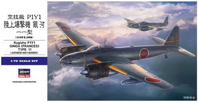 01577  авиация  Kugisho P1Y1 Type 11 Ginga (Frances)  (1:72) 4967834015777