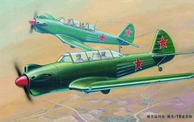 02213  авиация  Y@K-18 Max  (1:32) 9580208022130