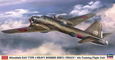 02470  авиация  Mitsubishi Ki67 Type 4 Hiryu (Peggy)  (1:72) 4967834024700