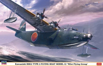 02473  авиация  Kawanishi H8K2 Type 2 Flying Boat Model 12 `901st Flying Group´  (1:72) 2000002214731