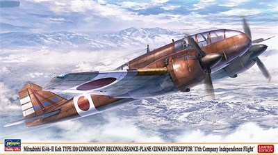 02490  авиация  Mitsubishi Ki46-III Koh Type 100 Commandant Reconnaissance-Plane (Dinah) Interceptor 2000002214762