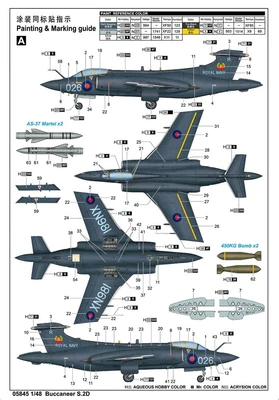 05845  авиация  Buccaneer S.2D  (1:48) 9580208058450