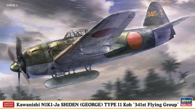 07541  авиация  Kawanishi N1K1-Ja Shiden (George) Type 11 Koh '341st Flying Group'  (1:48) 2000002214830