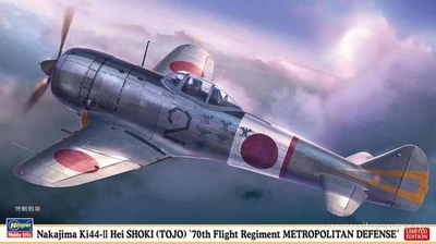 07542  авиация  Nakajima Ki44-II Hei Shoki (Tojo) '70th Flight Regiment Metropolitan Defense' (1:48) 2000002214847