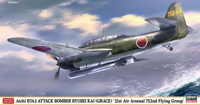 07550  авиация  Aichi B7A2 Ryusei Kai (Grace) `21st Air Arsenal 752nd Flying Group´  (1:48) 2000002214854