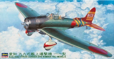 09055  авиация  Aichi D3A1 Type 99 (Val)  (1:48) 4967834191556