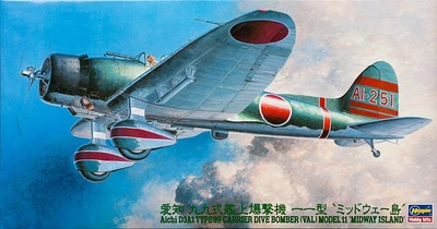 09056  авиация  Aichi D3A1 Type 99 (Val) 'Midway Island'  (1:48) 4967834191563