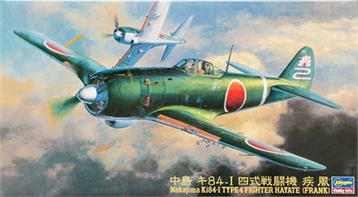 09067  авиация  Nakajima Ki84-I Type 4 Fighter Hayate (Frank)  (1:48) 4967834191679