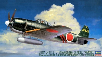 09074  авиация  Kawanishi N1K2-J Shiden-Kai (George) `Late Version´  (1:48) 4967834191747