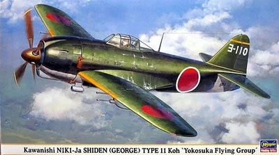 09870  авиация  Kawanishi N1K1-Ja Shiden (George) Type 11 Koh  (1:48) 2000000132587