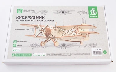 11404  авиация  Кукурузник лёгкий многоцелевой самолёт  (1:48) 4694403114042