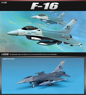 12610  авиация  F-16  (1:144) 603550044366