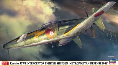 07511  авиация  Kyushu J7W1 Interceptor Fighter Shinden 'Metropolitan Defense 1946'  (1:48) 2000002214779