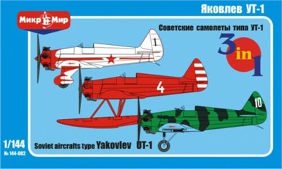 144-002  авиация  UT-1  (1:144) 2000002043935