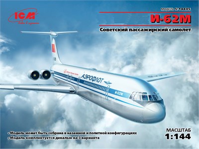 14405  авиация  &L-62М  (1:144) 2000000064406