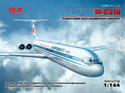 14405  авиация  &L-62М  (1:144) 2000000064406