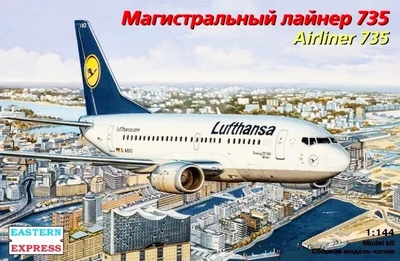 144131  авиация  737-500 Lufthansa (1:144) 2000000149998
