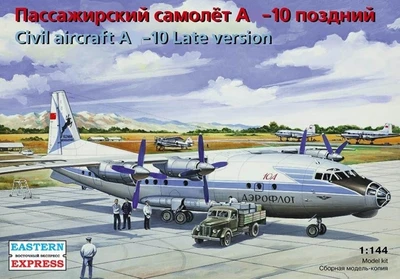 14485  авиация  А-10 поздний Аэрофлот (1:144) 4620748782486