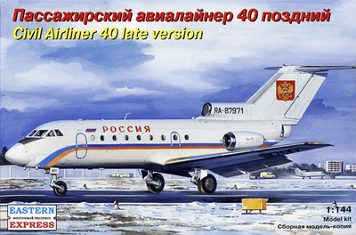 14493  авиация  Я-40 поздний (1:144) 4620748782431