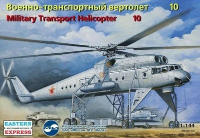 14509  авиация  М-10  Кран (1:144) 4620748782738