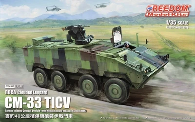 15102  техника и вооружение  ROCA Clouded Leopard CM-33 TIFV Taiwan Infantry Fighting Vehicle (1:35) 4711513151023