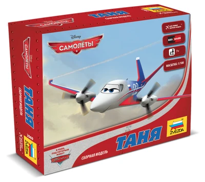2069  авиация  "Planes" "Таня" 4600327020697